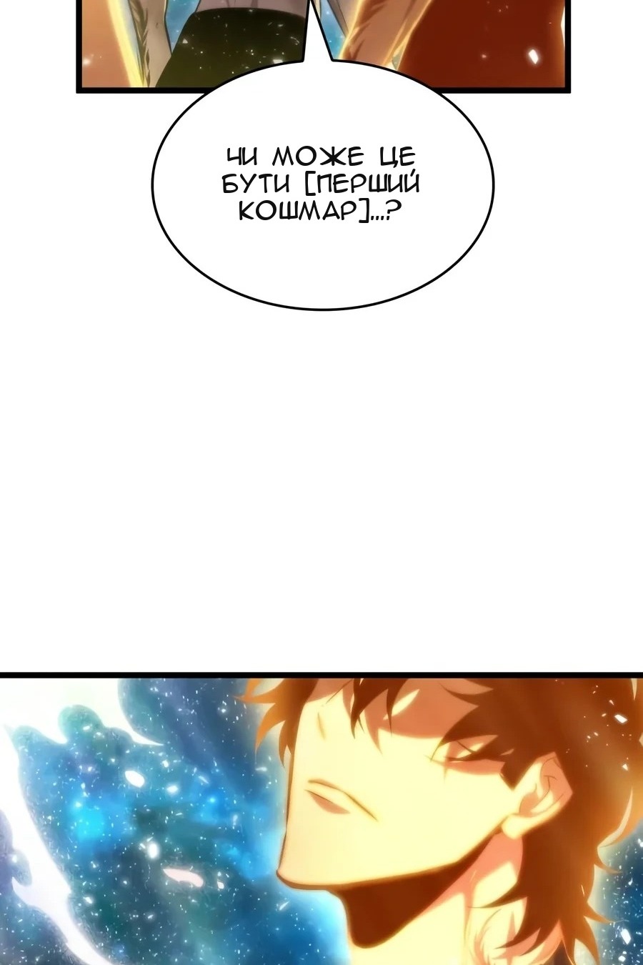 Сторінка 115