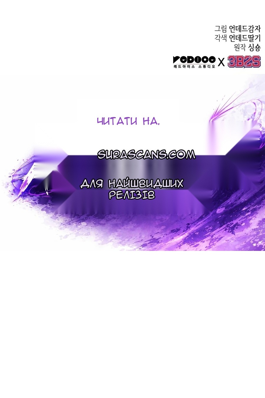 Сторінка 122