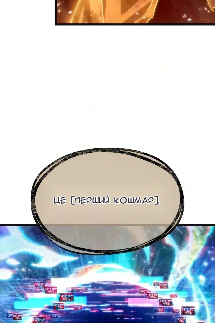 Сторінка 9
