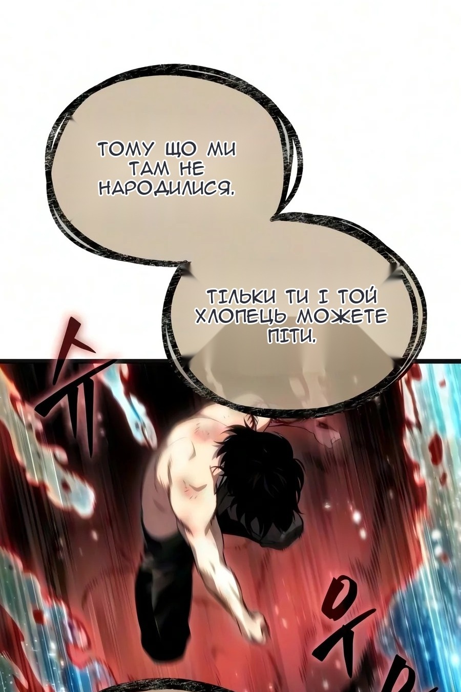 Сторінка 11