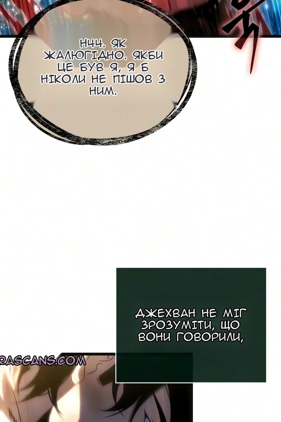 Сторінка 12