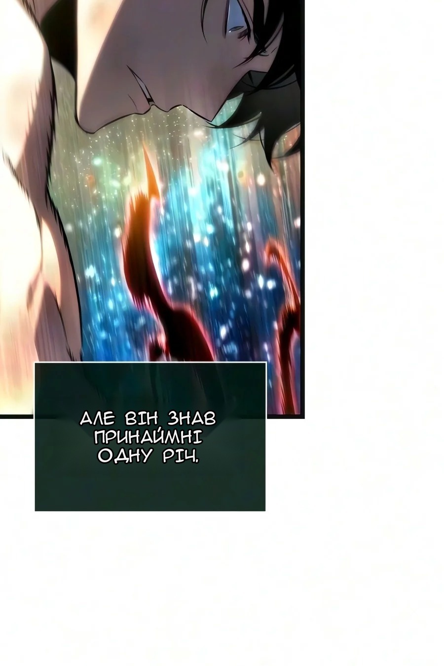 Сторінка 13