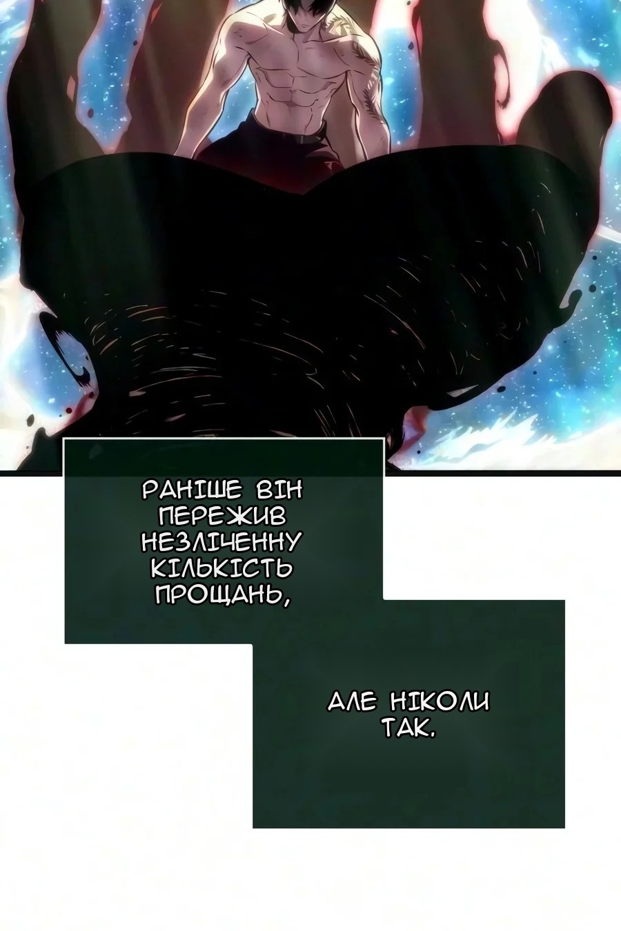 Сторінка 16