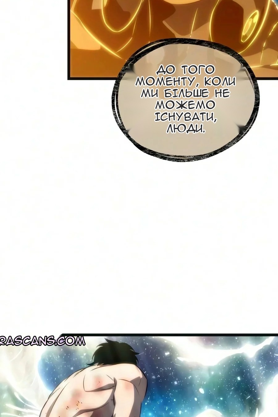 Сторінка 18
