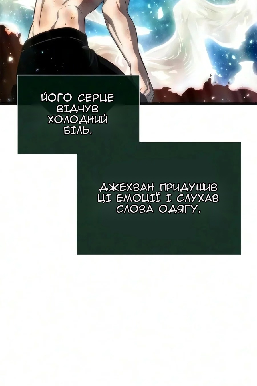 Сторінка 19
