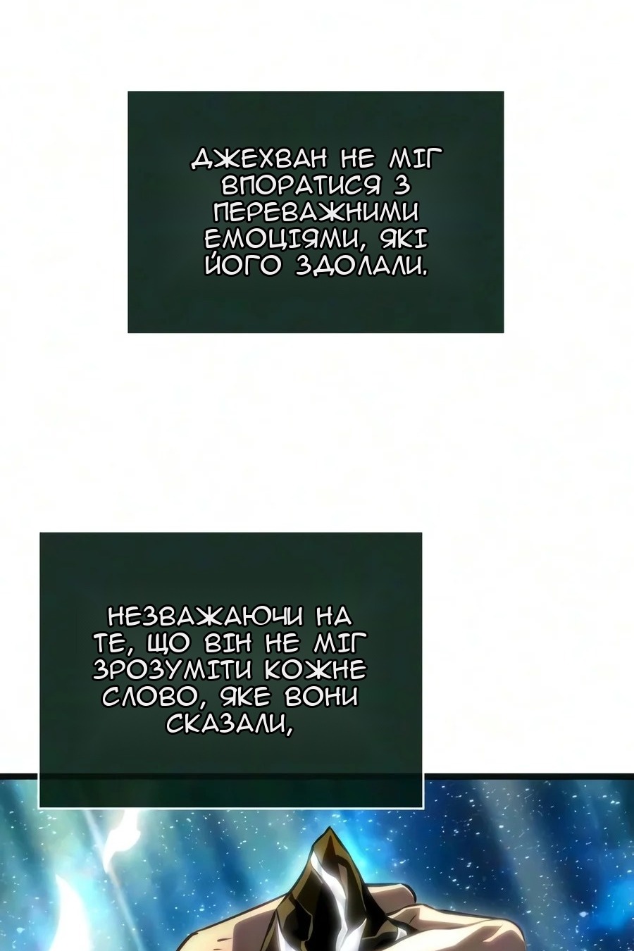 Сторінка 27