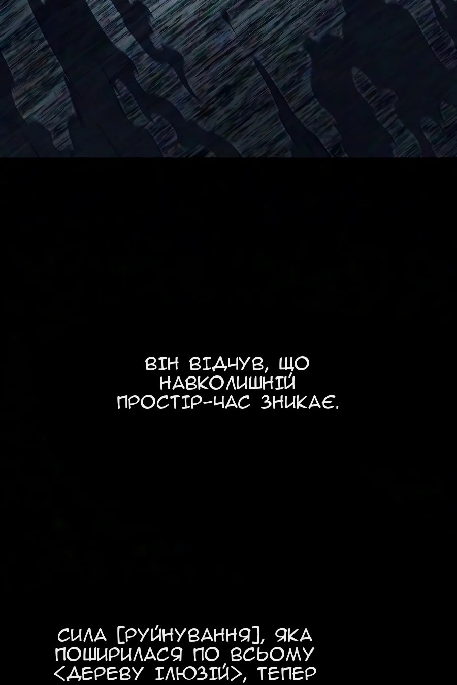 Сторінка 32