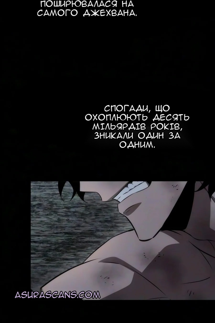 Сторінка 33