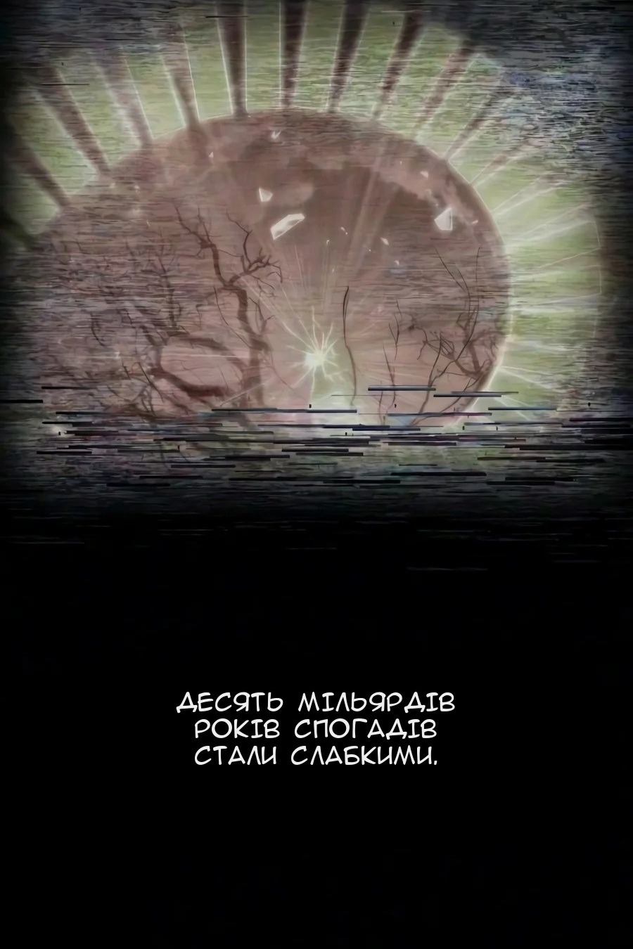 Сторінка 45