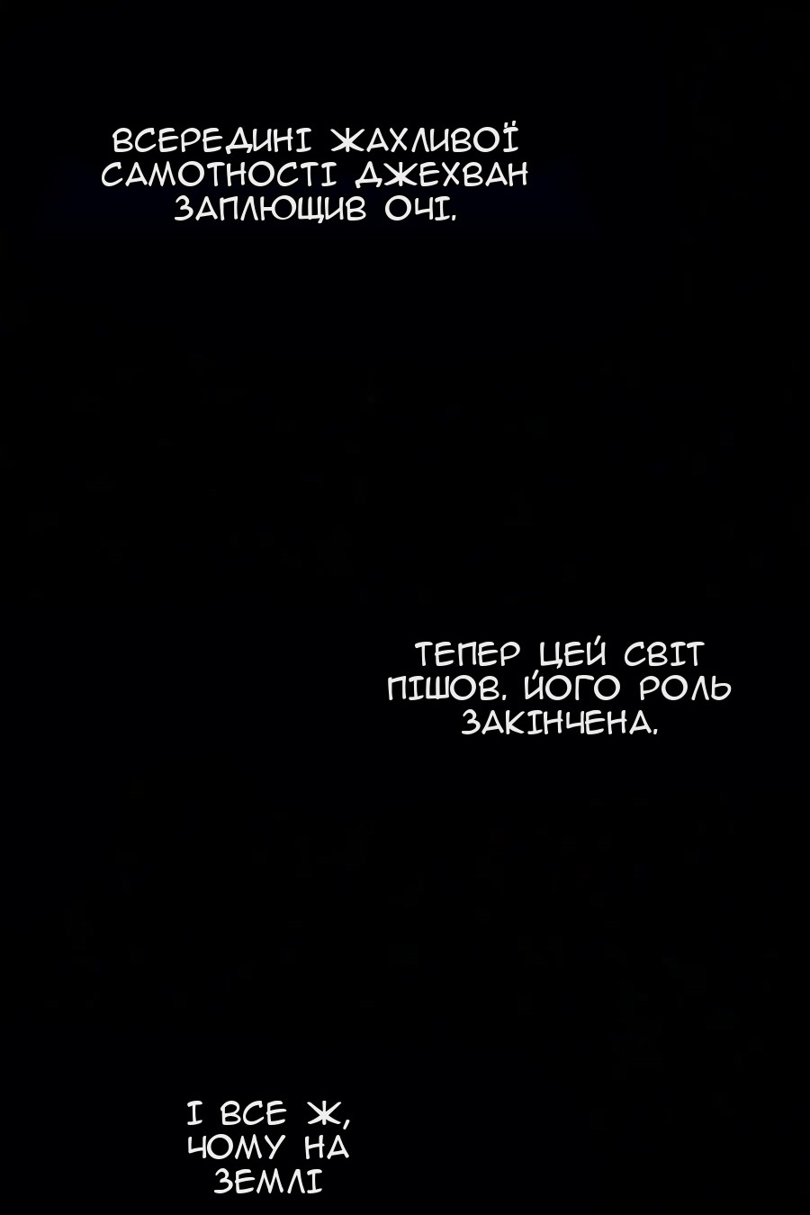Сторінка 58