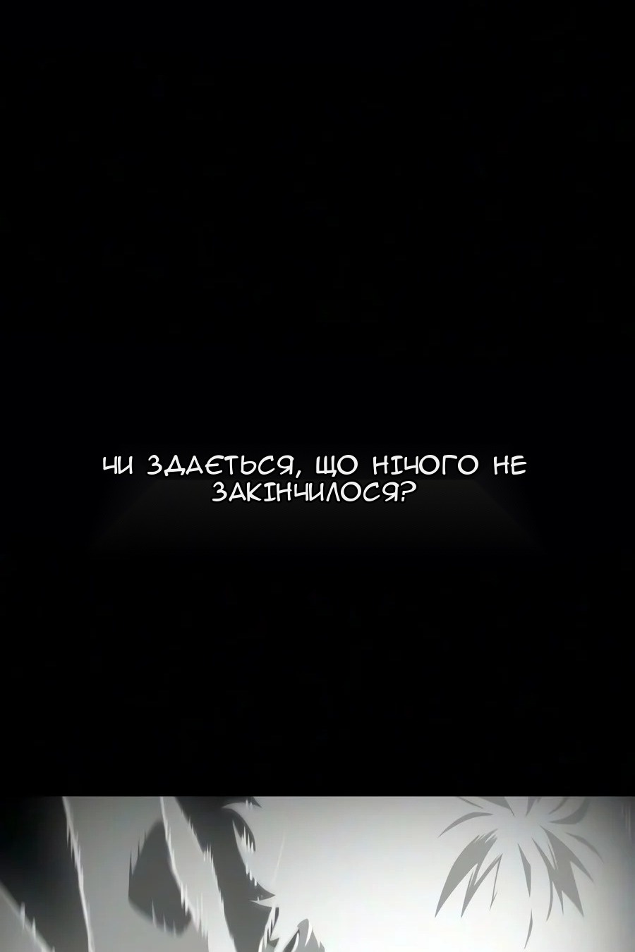 Сторінка 59