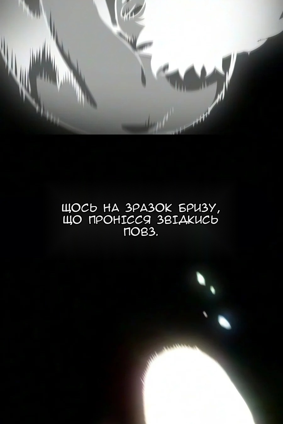 Сторінка 60