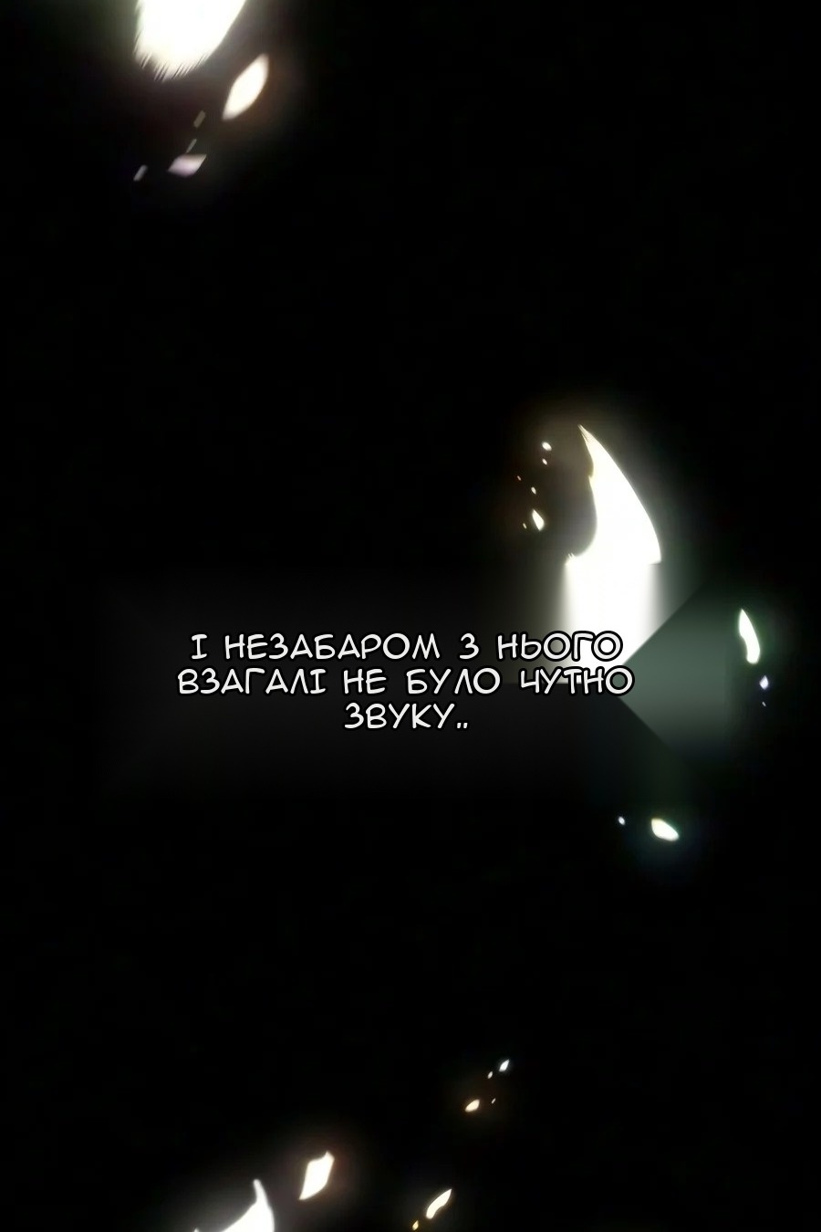 Сторінка 62