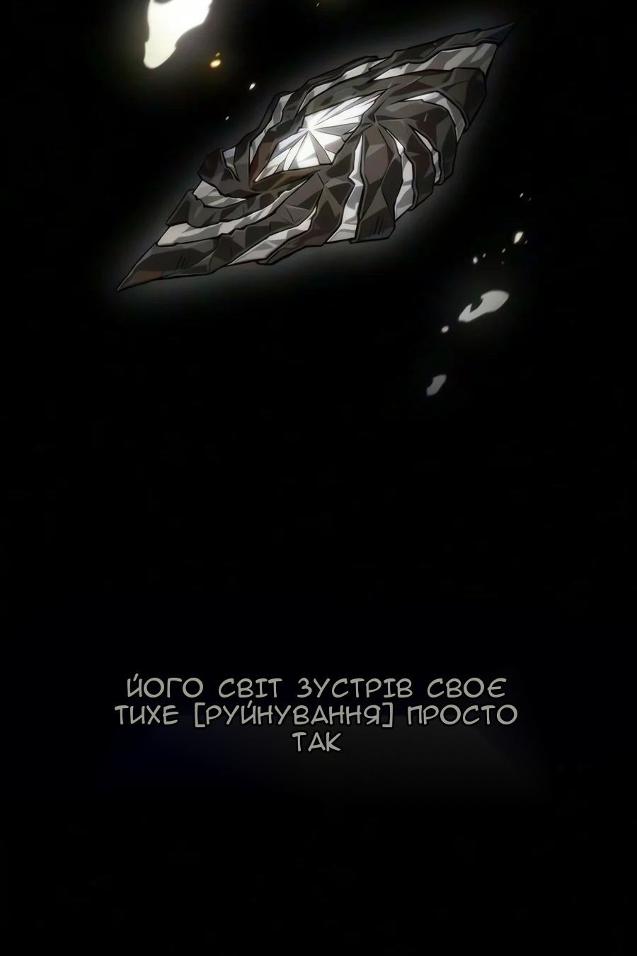 Сторінка 63