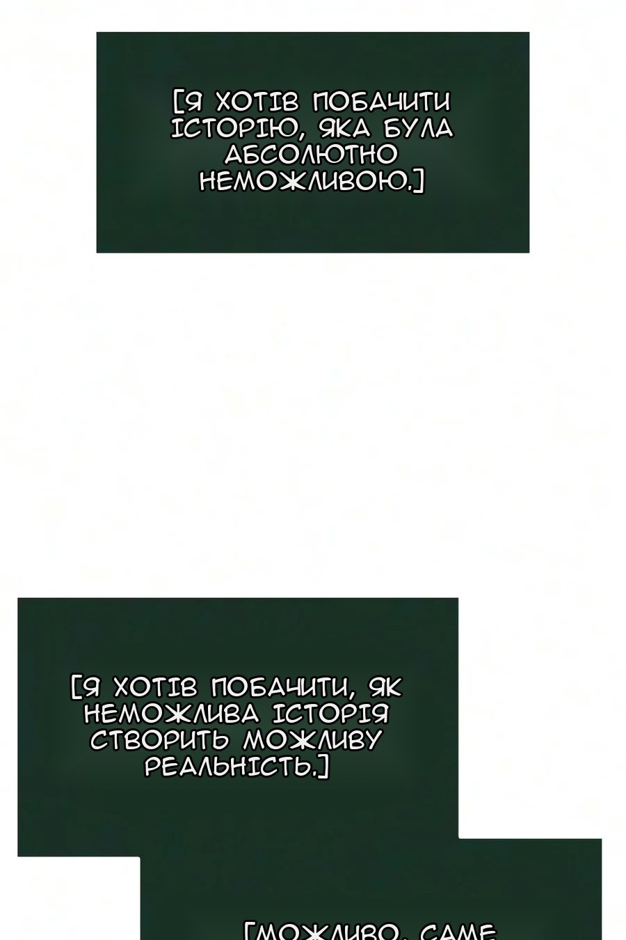 Сторінка 67