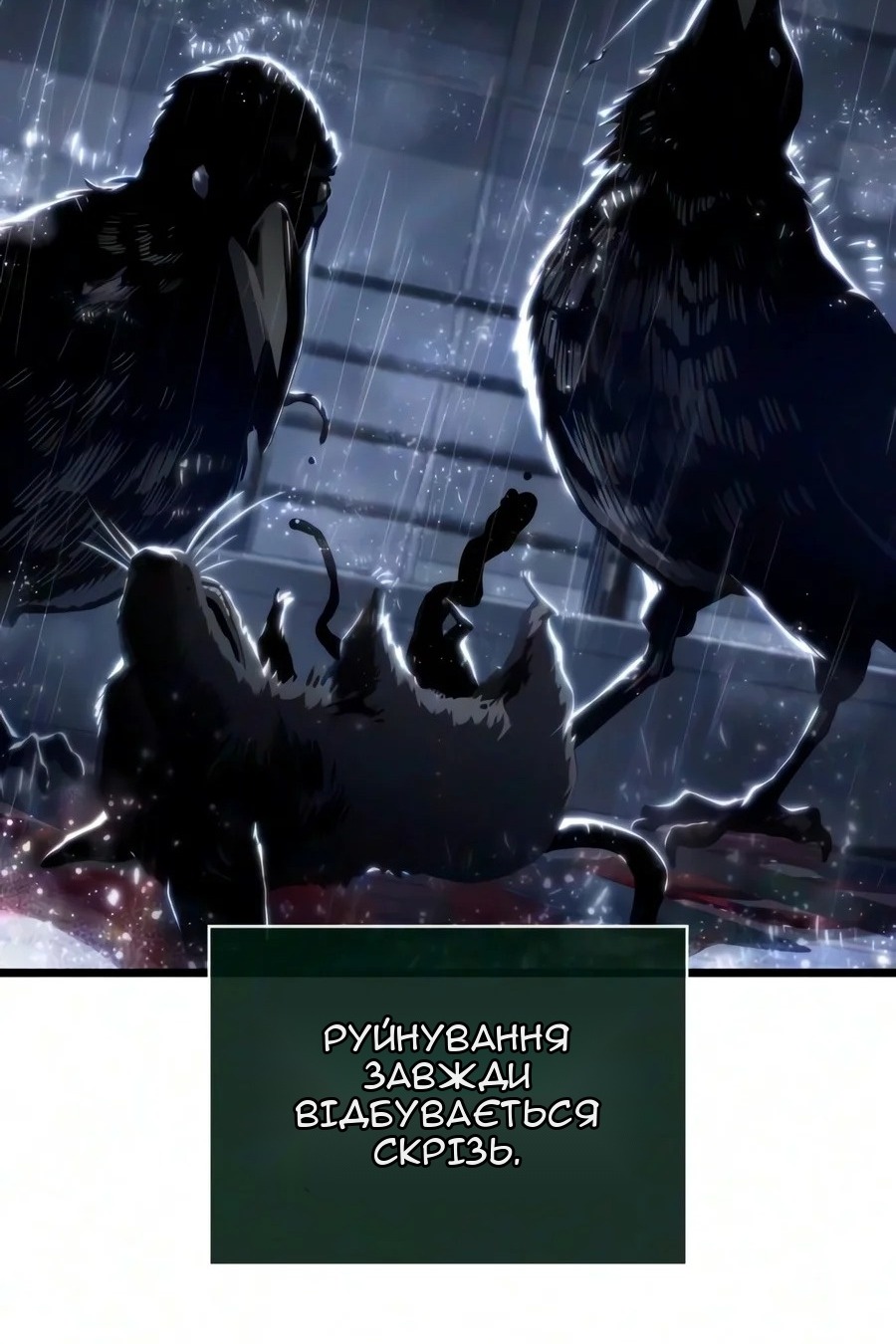 Сторінка 75