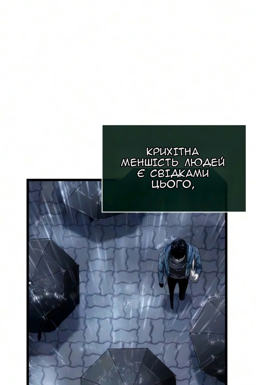 Сторінка 76