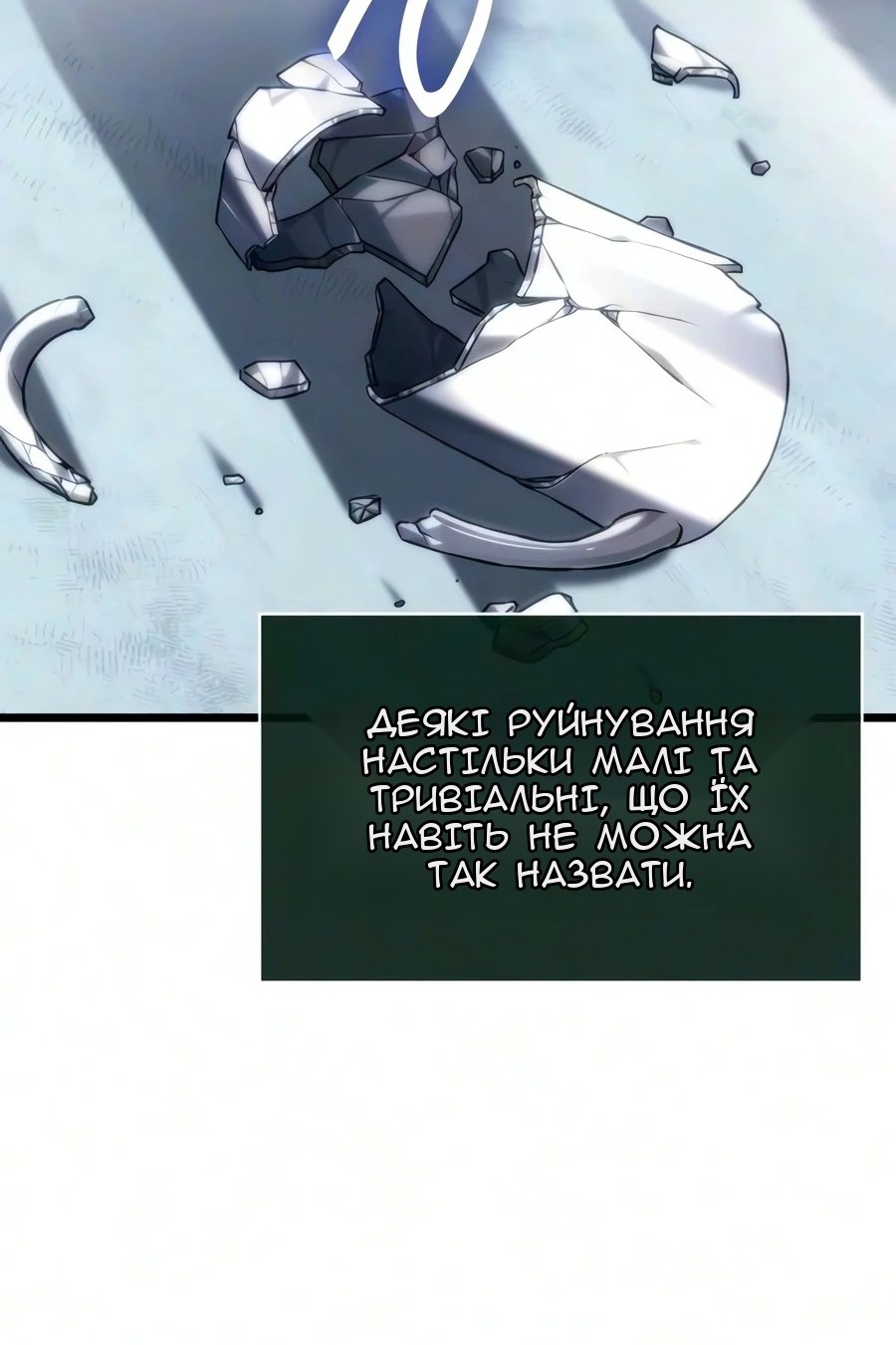 Сторінка 81