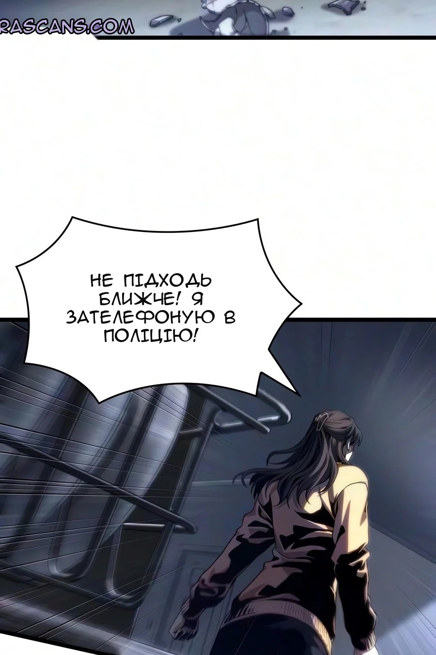 Сторінка 83
