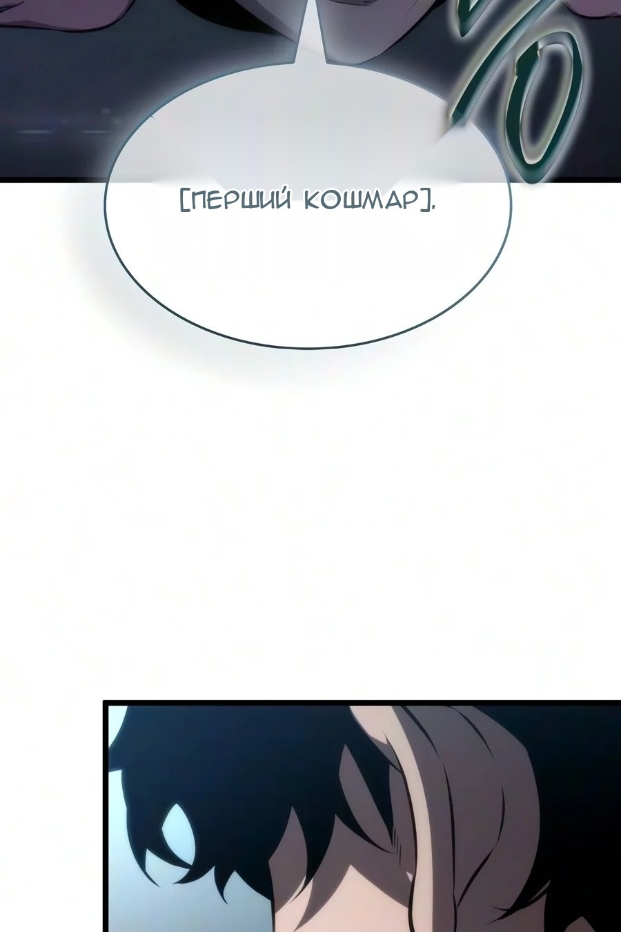 Сторінка 104