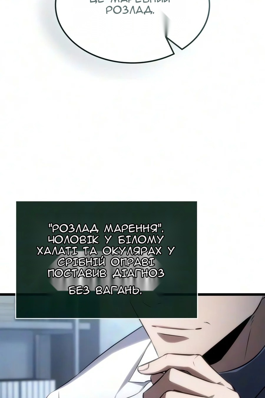 Сторінка 13