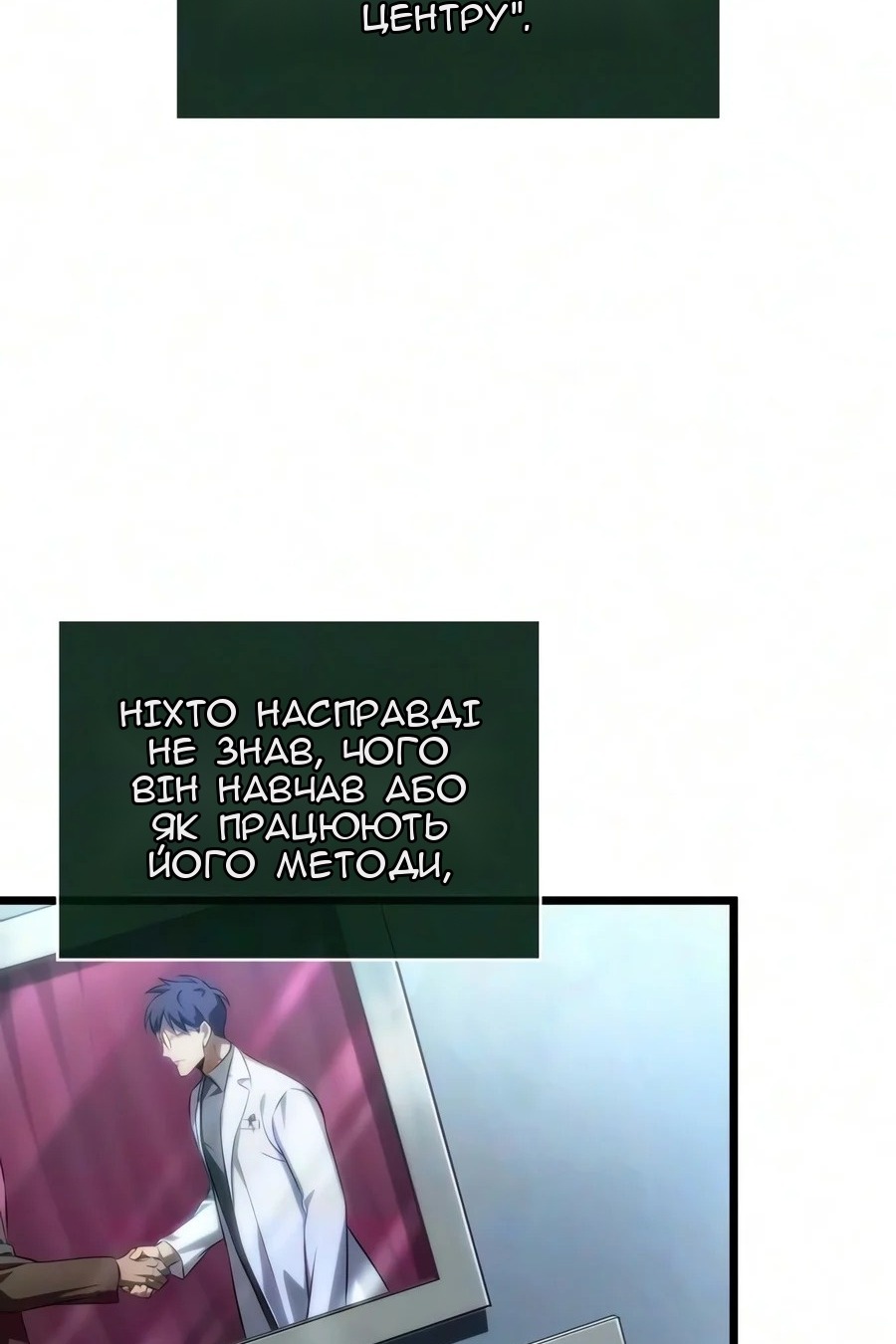 Сторінка 16