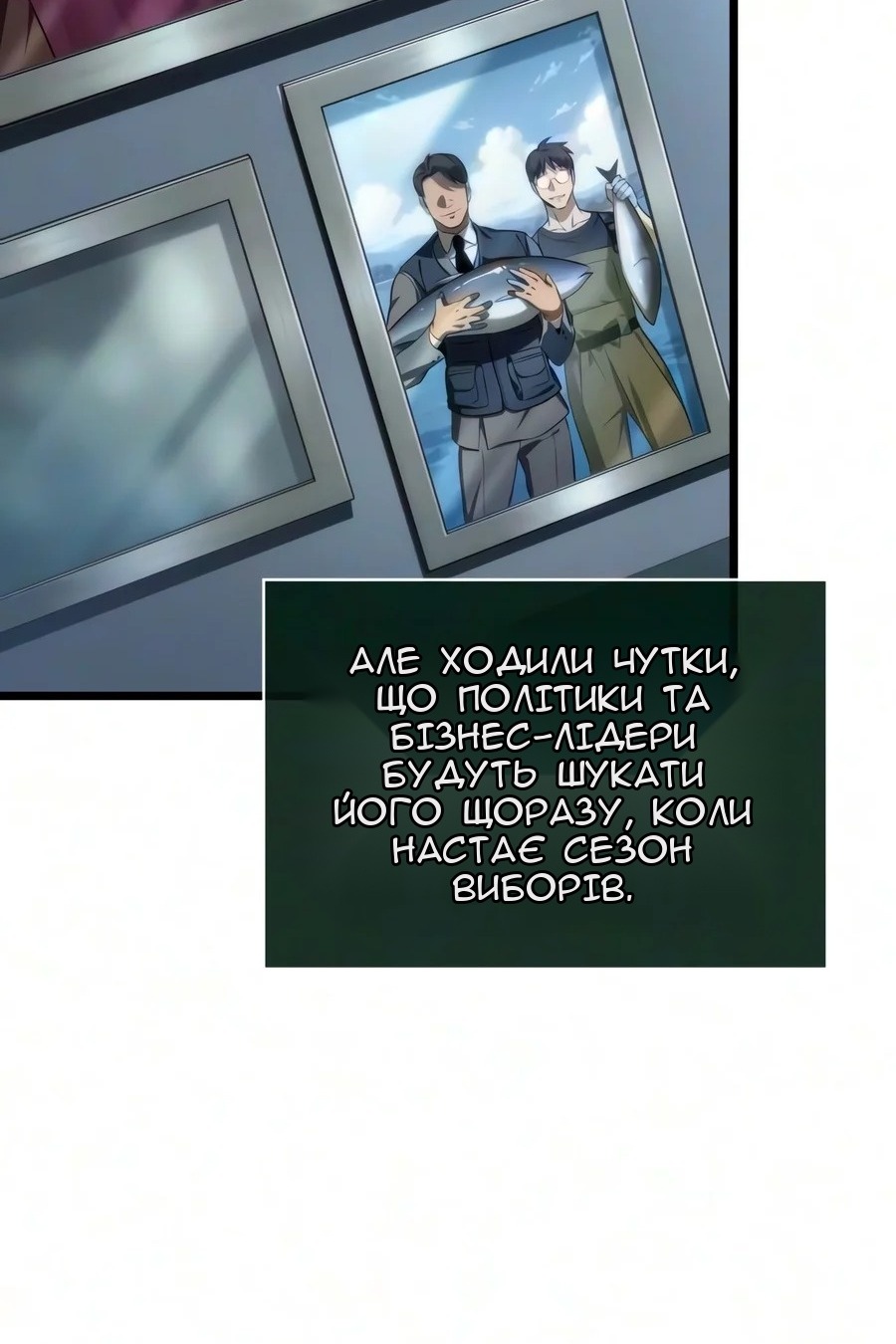 Сторінка 17