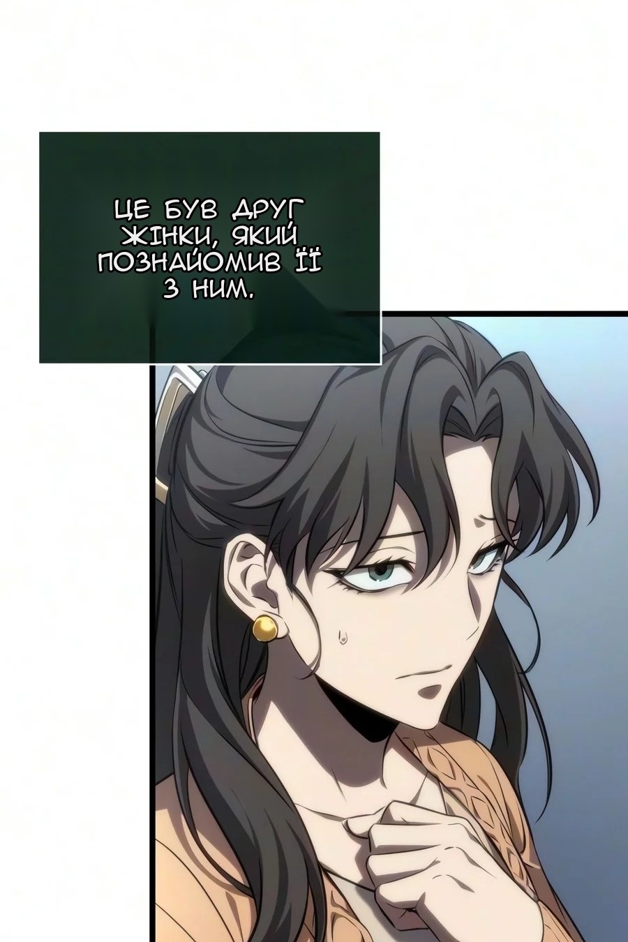 Сторінка 18