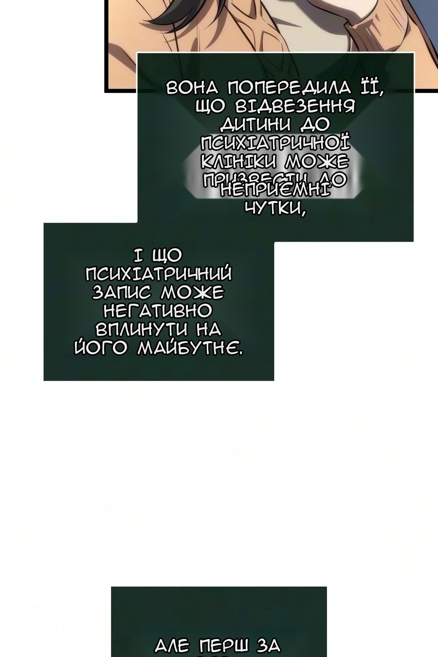 Сторінка 19