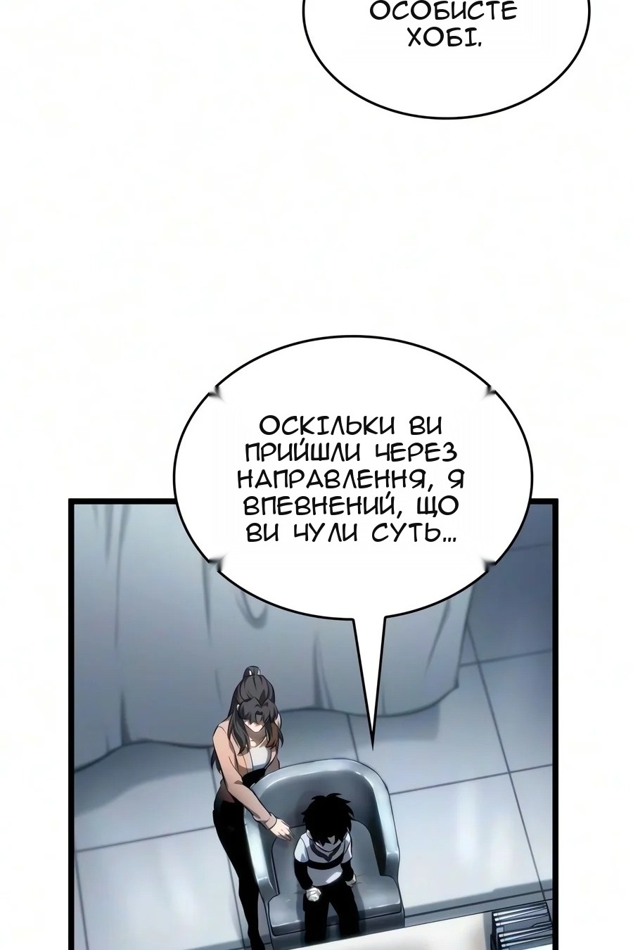 Сторінка 22