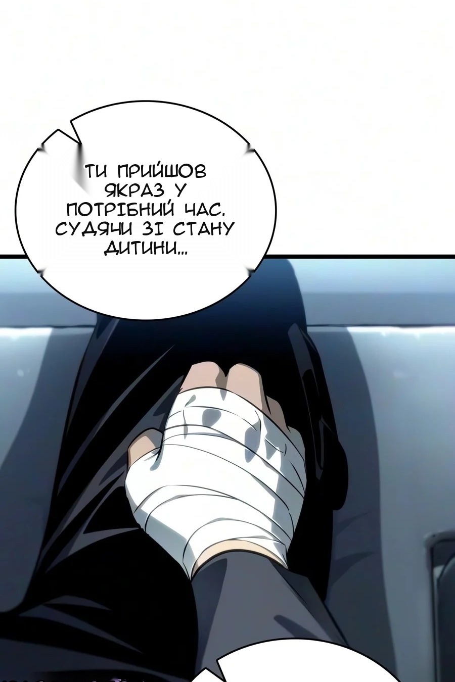 Сторінка 24