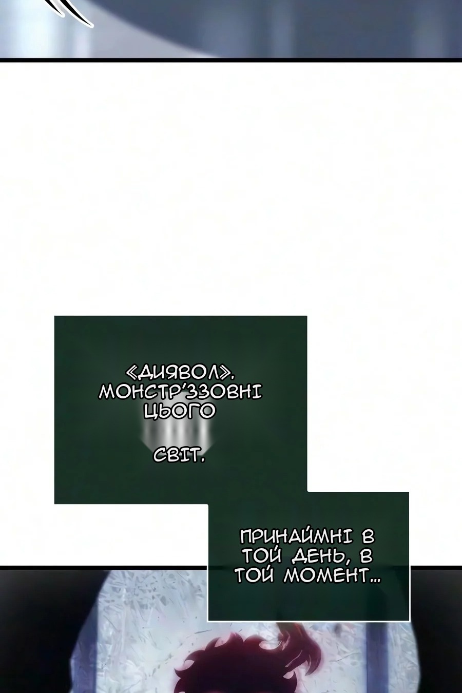 Сторінка 33