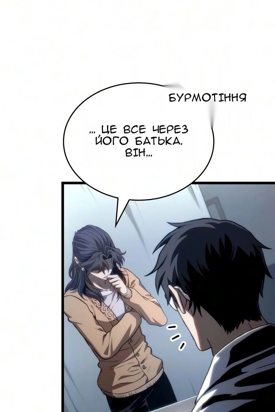 Сторінка 37