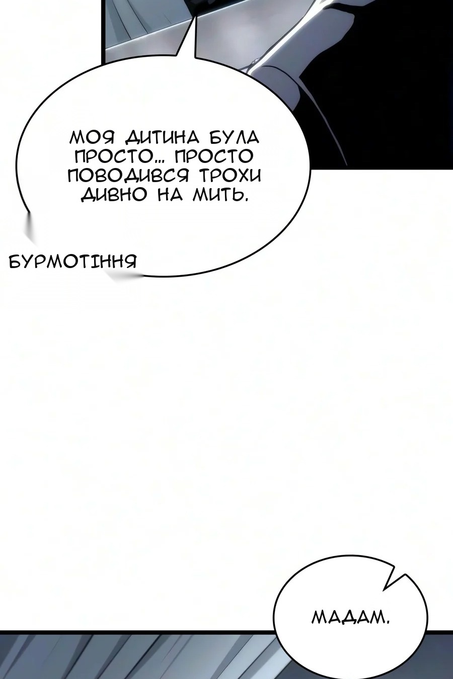 Сторінка 38
