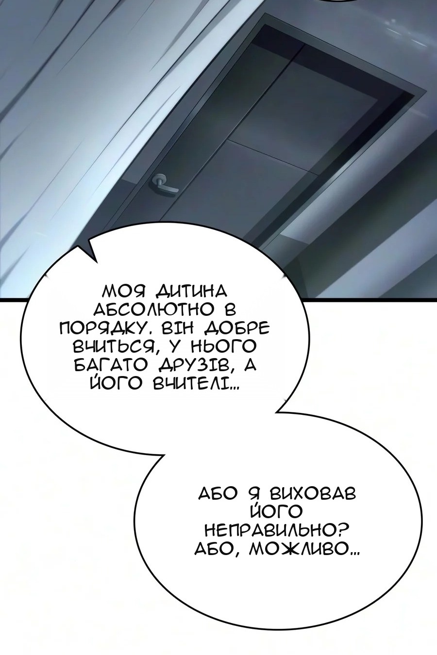 Сторінка 39