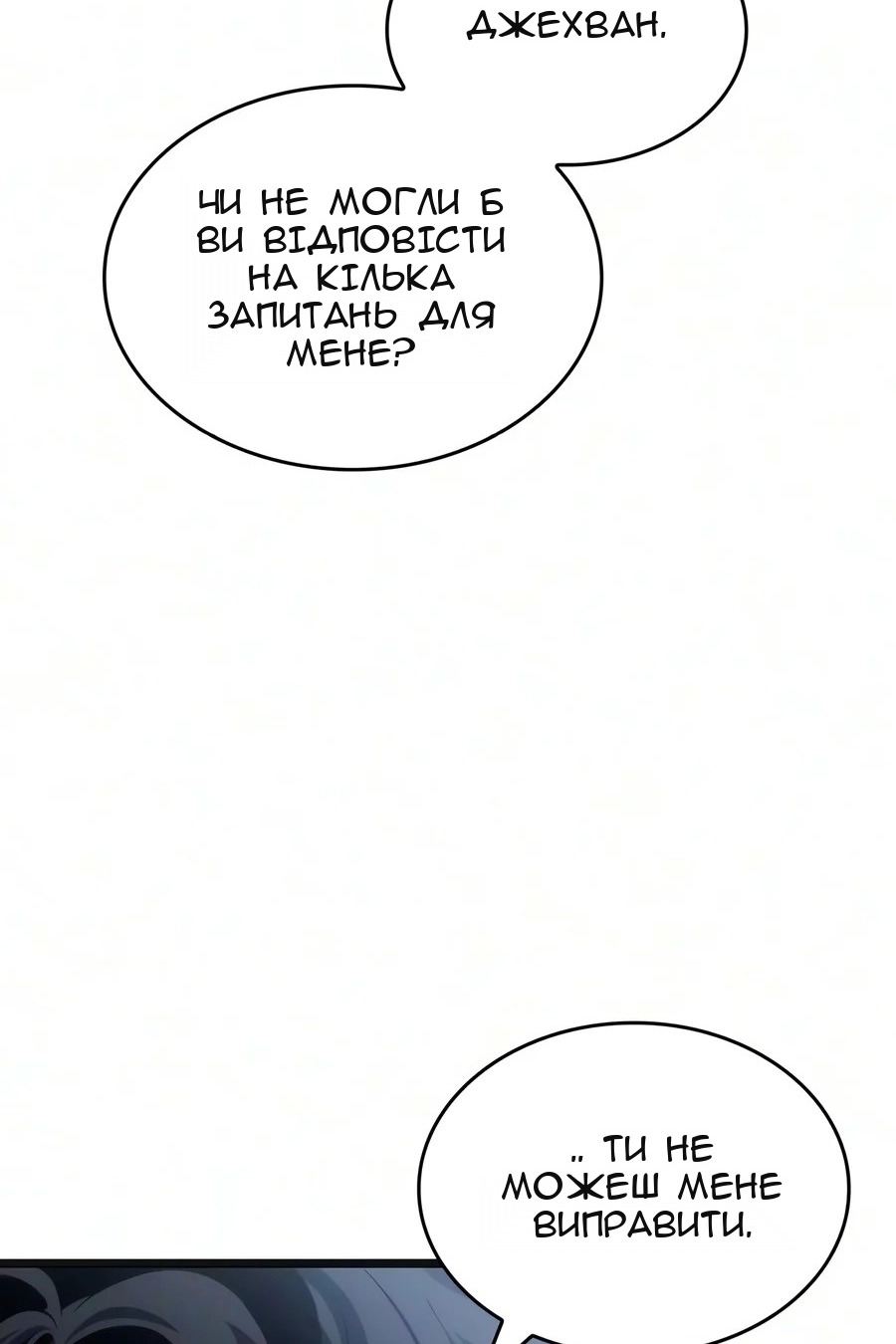 Сторінка 43