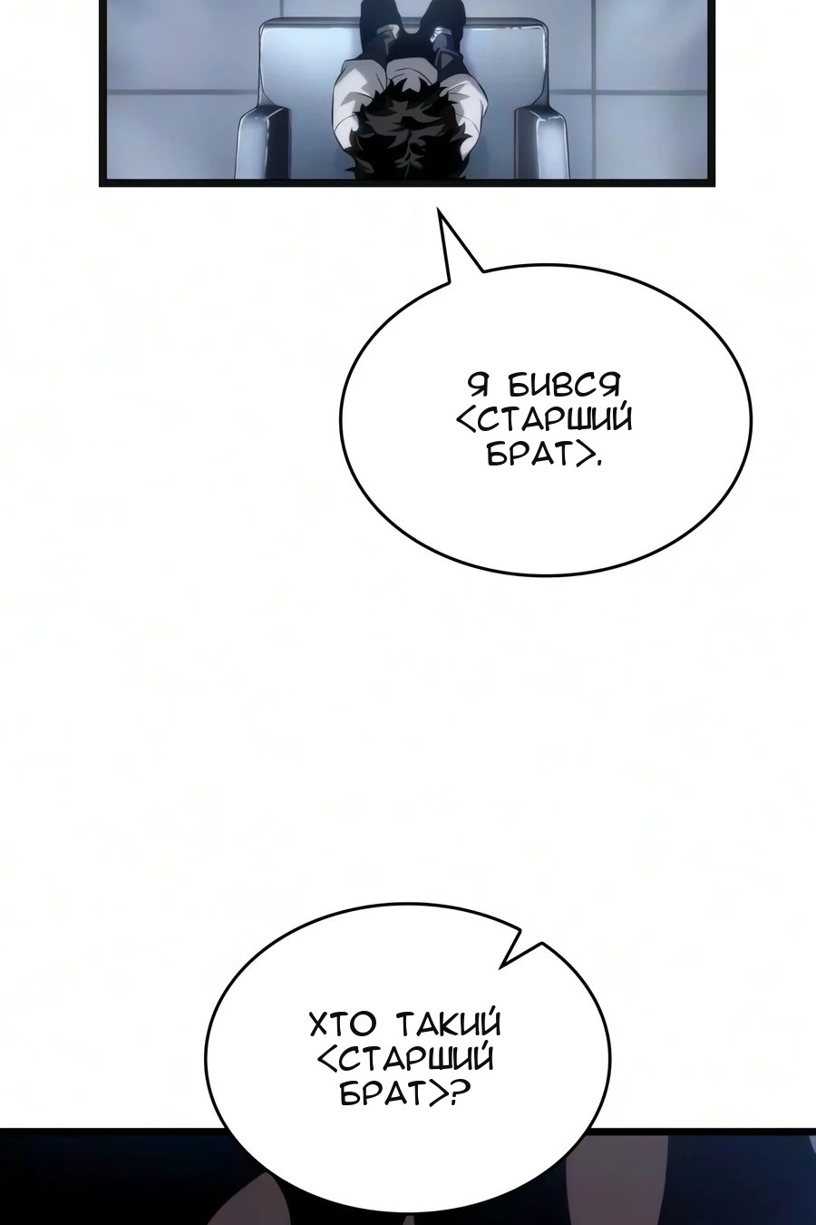 Сторінка 50