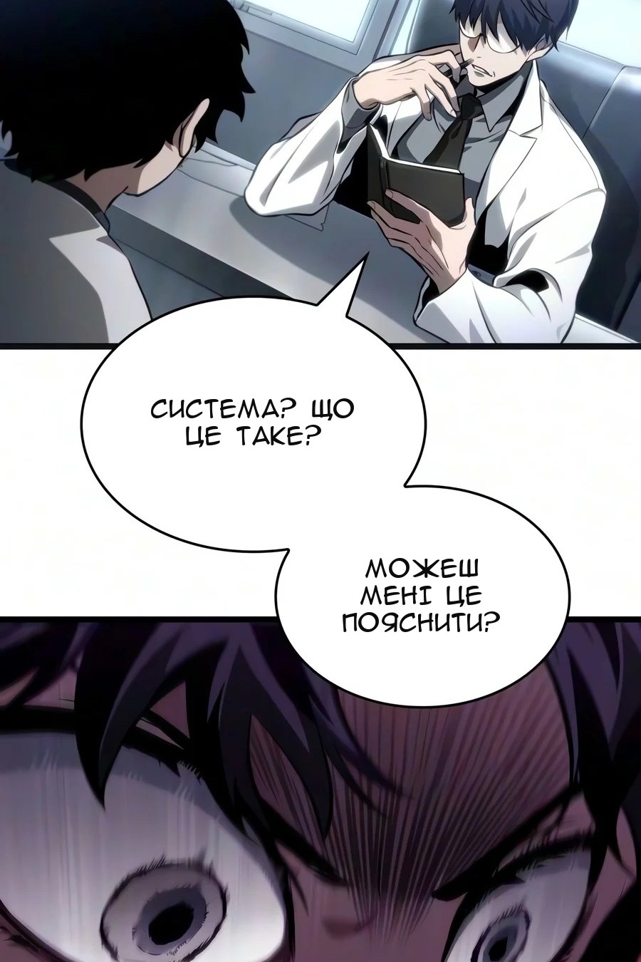 Сторінка 55