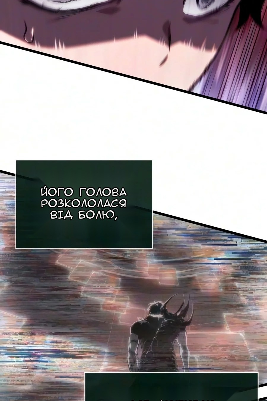 Сторінка 56