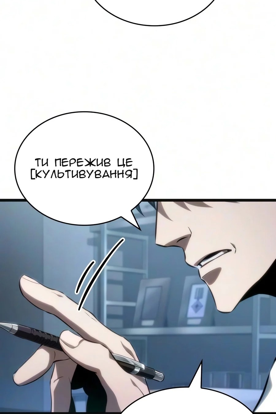 Сторінка 67
