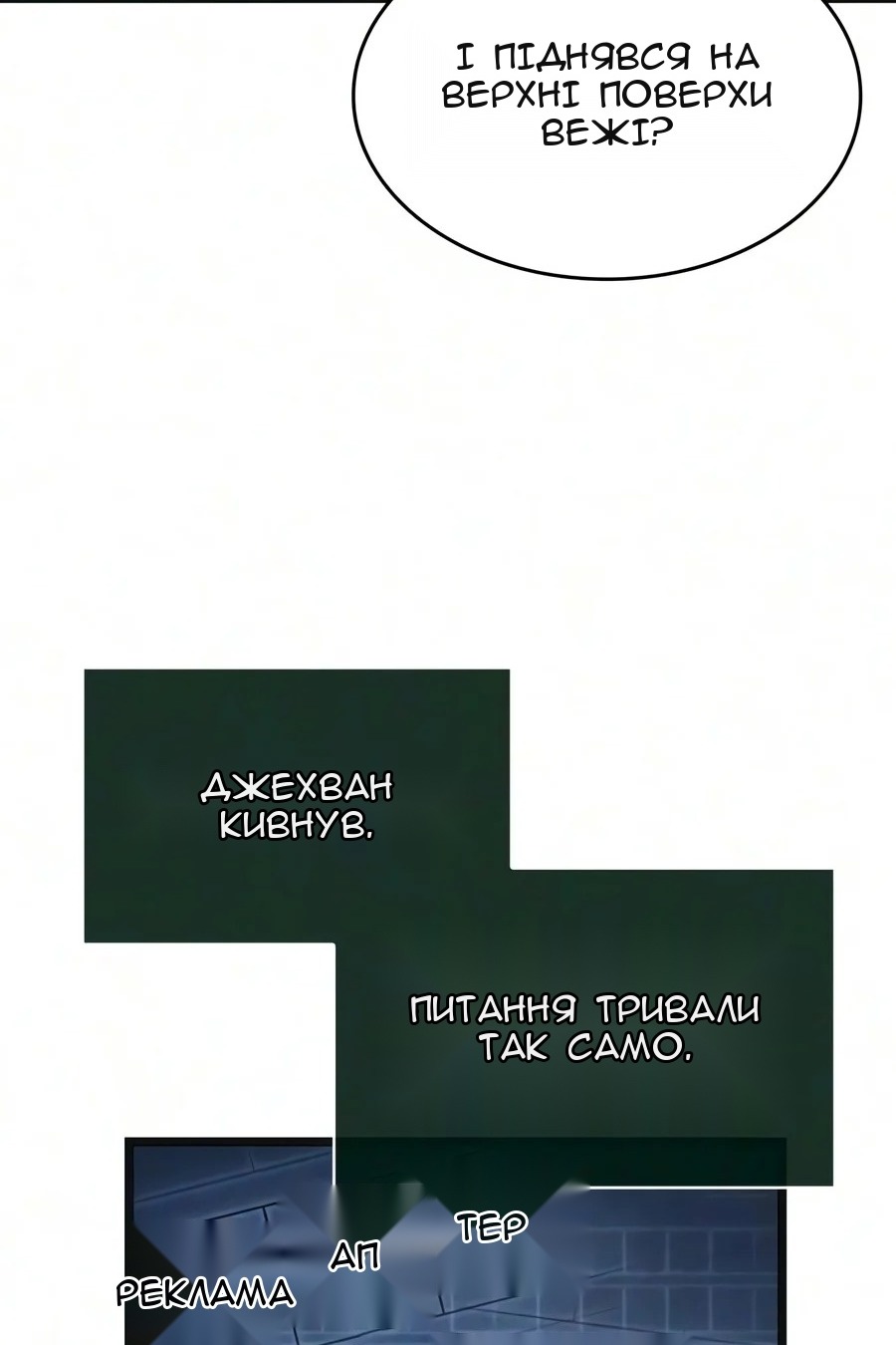 Сторінка 68