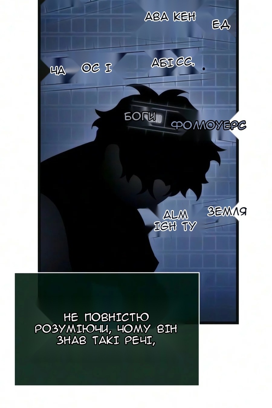Сторінка 69