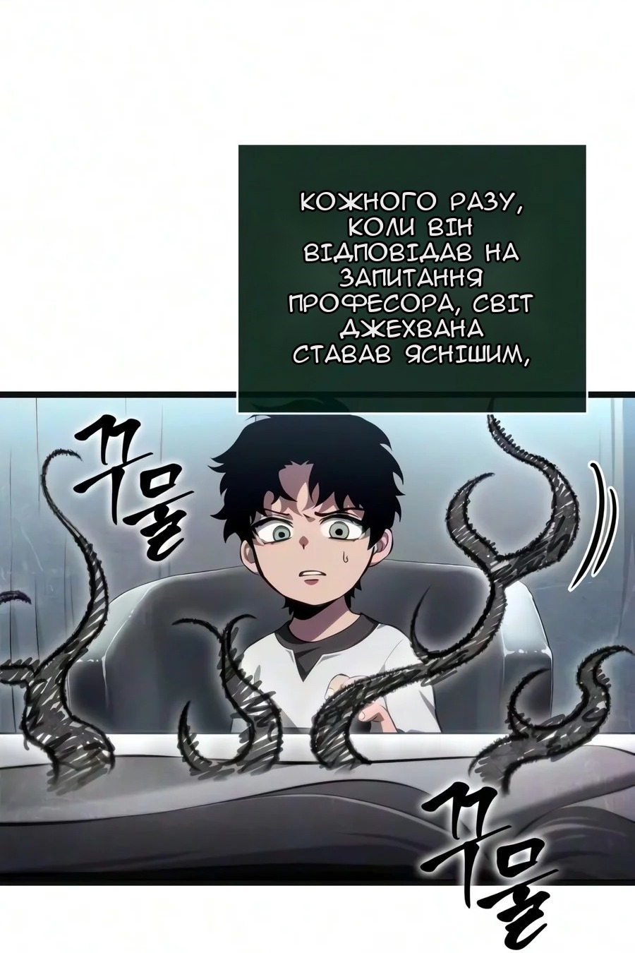Сторінка 73