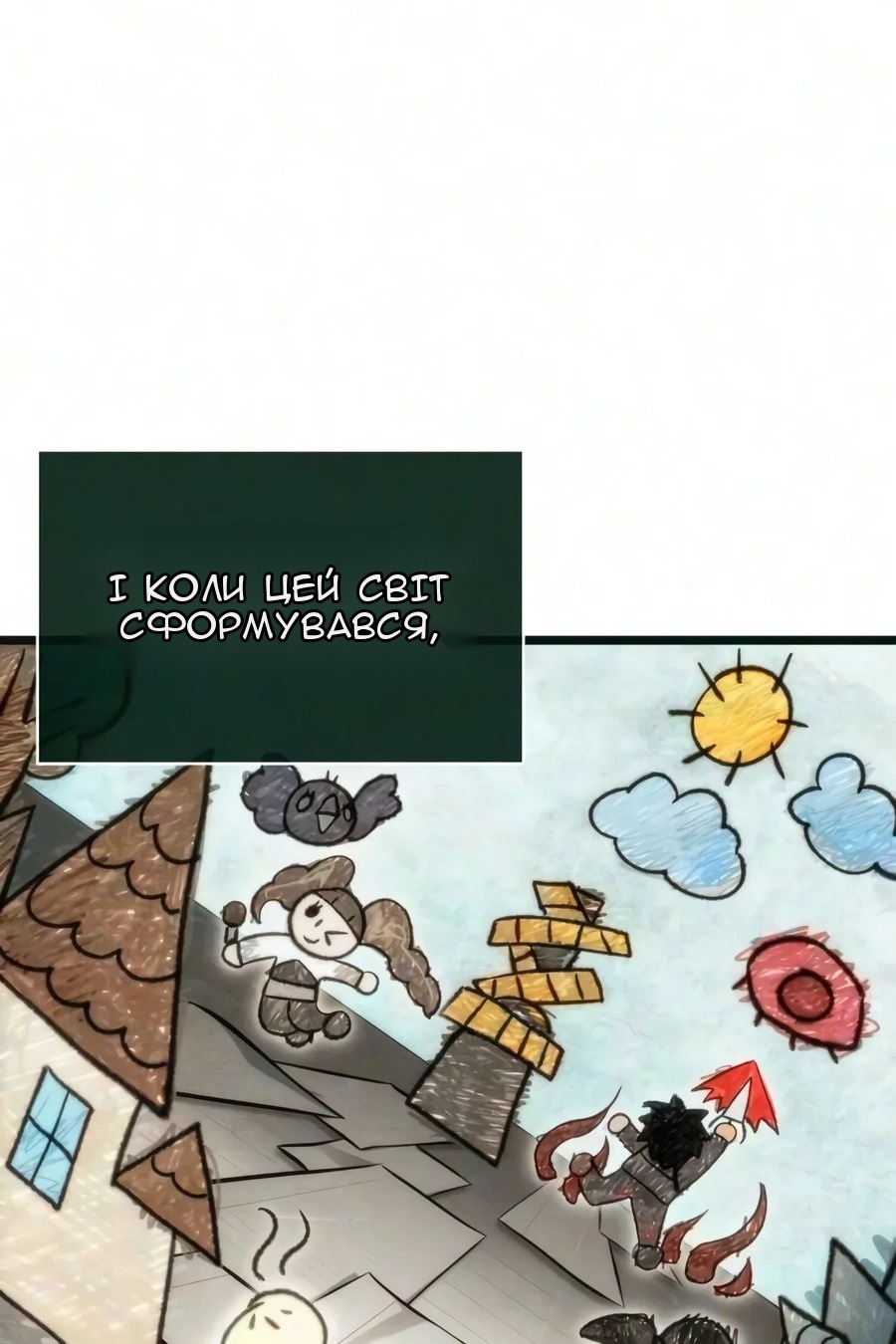 Сторінка 74