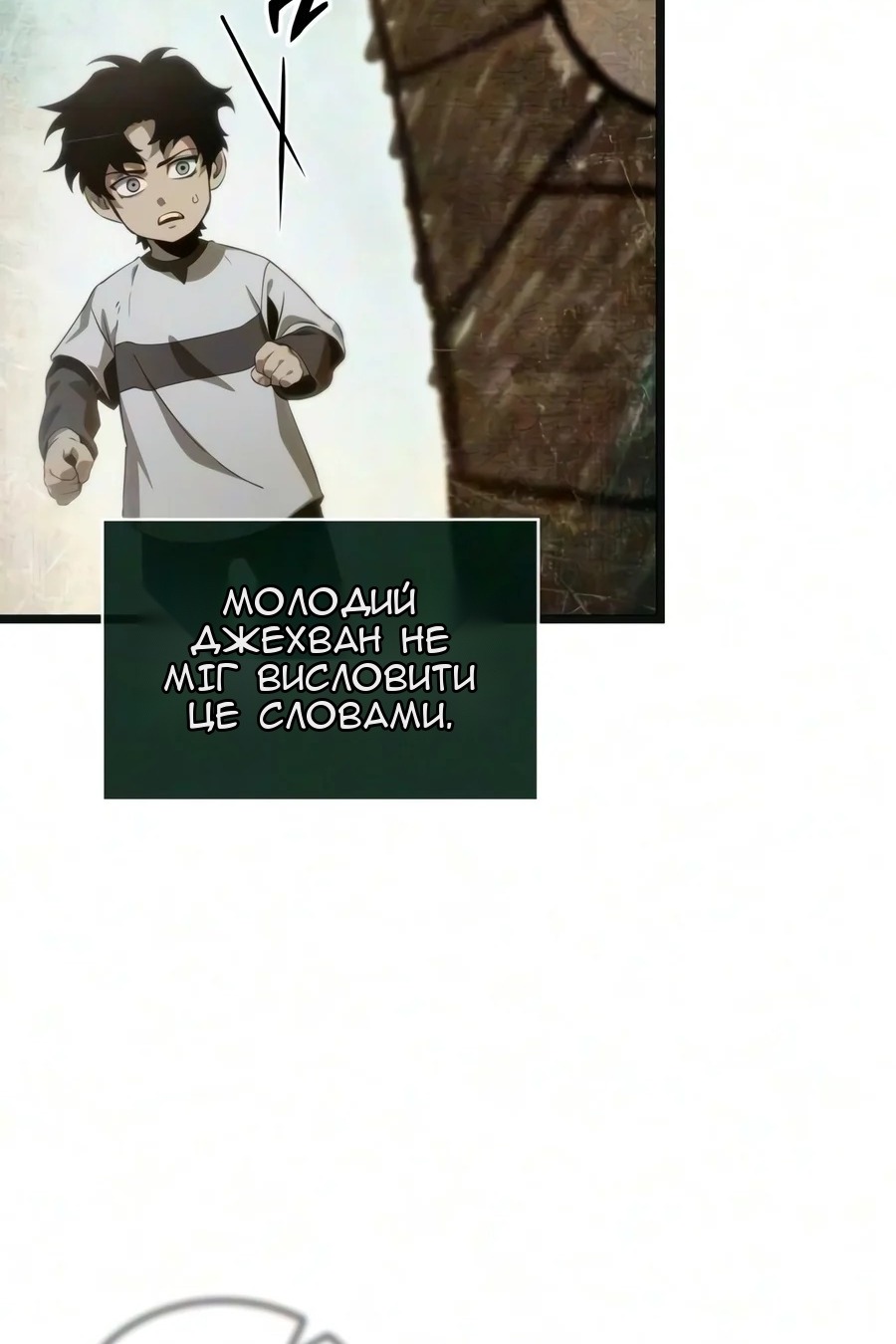Сторінка 78