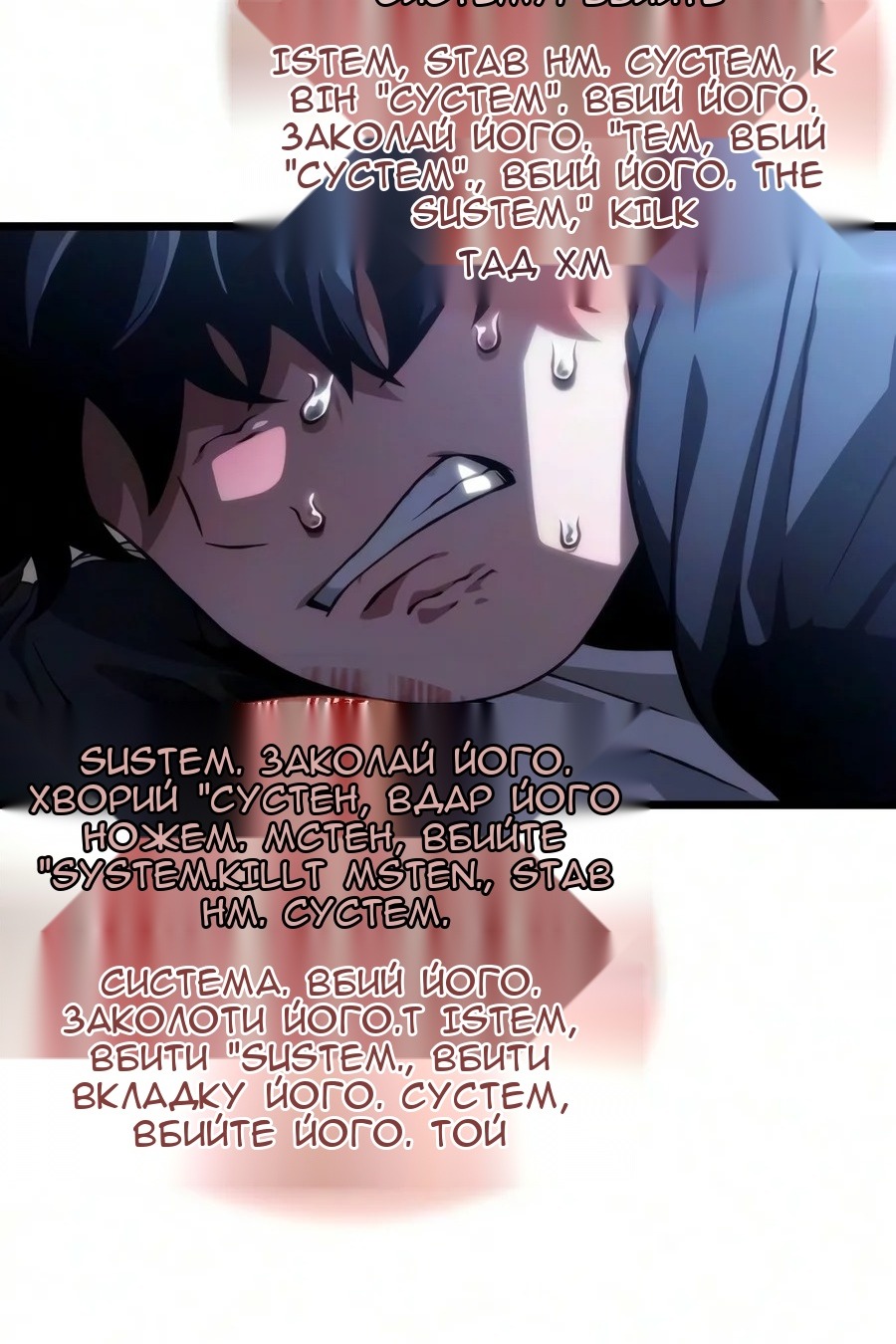 Сторінка 95