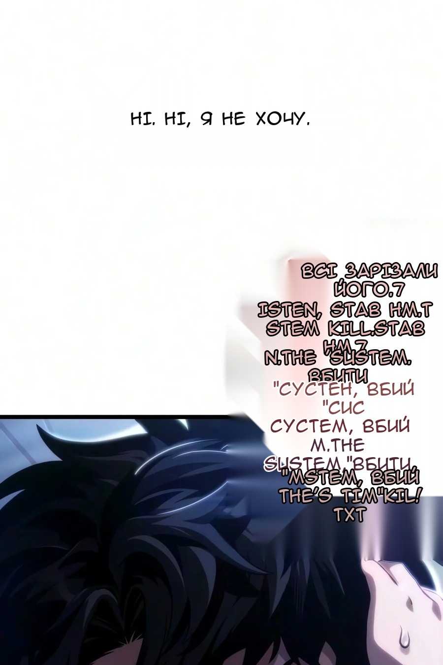 Сторінка 96