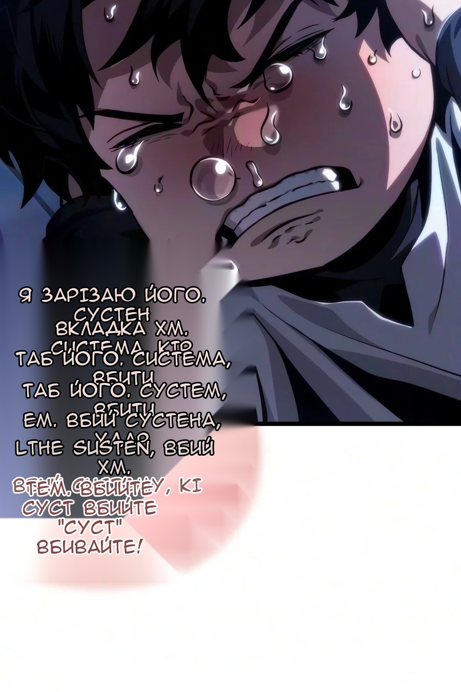 Сторінка 97