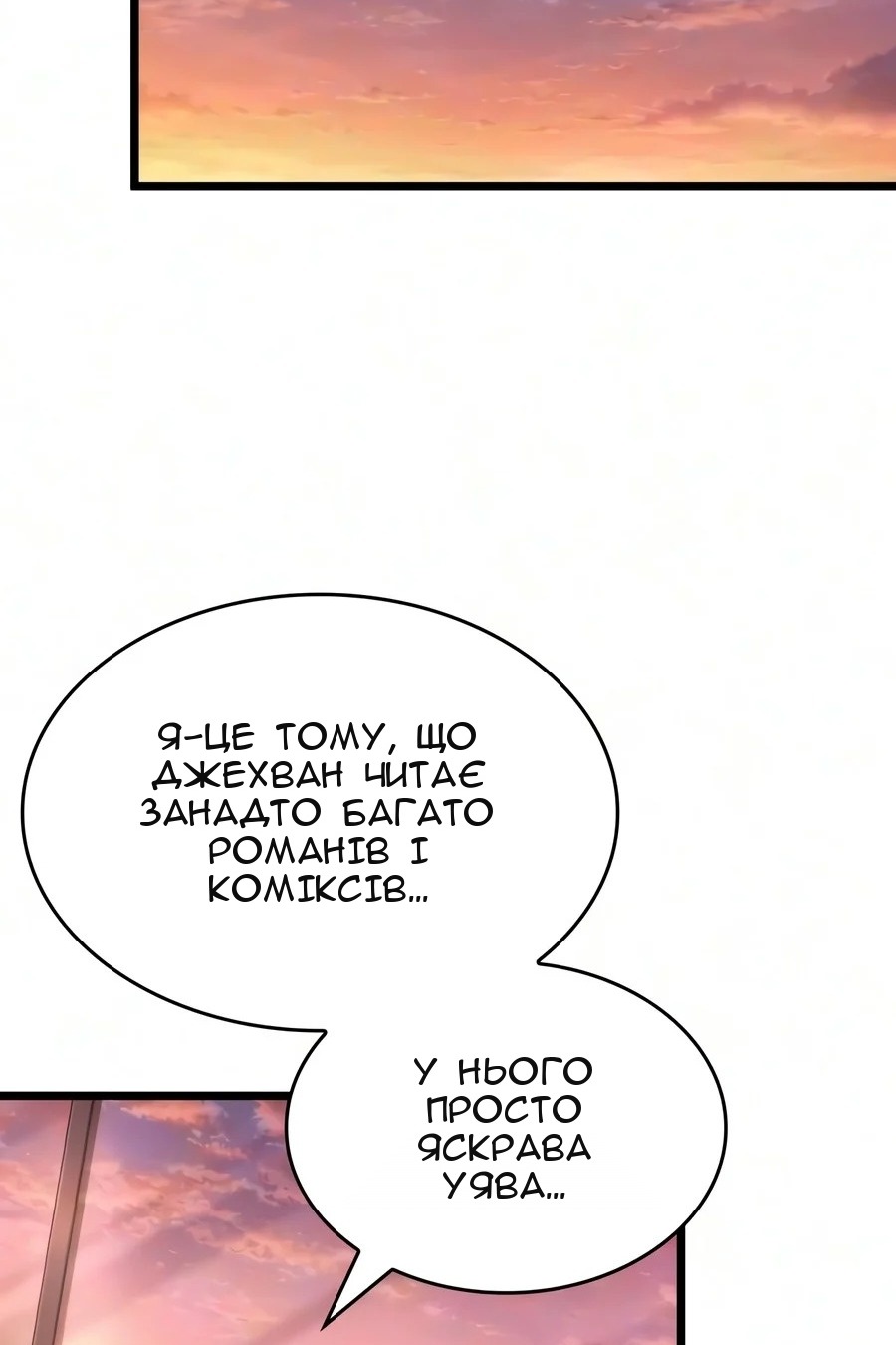Сторінка 99