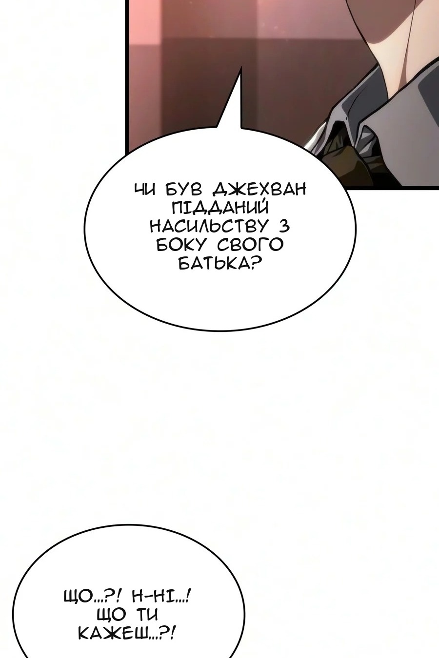Сторінка 103